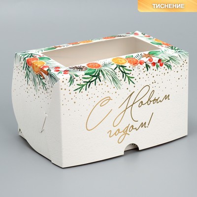 Коробка складная на 2 капкейка с окном «С Новым годом!», мандарины, 10 х 16 х 10 см, Новый год