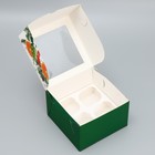 Коробка складная на 4 капкейка с окном «С Новым годом», 16 х 16 х 10 см - Фото 3