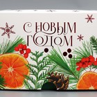 Коробка складная на 4 капкейка с окном «С Новым годом», 16 х 16 х 10 см, Новый год - Фото 4