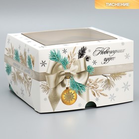 Коробка складная на 4 капкейка с окном «Новогодних чудес», 16 х 16 х 10 см