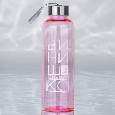 Бутылка для воды пластиковая «Винишко», 600 мл