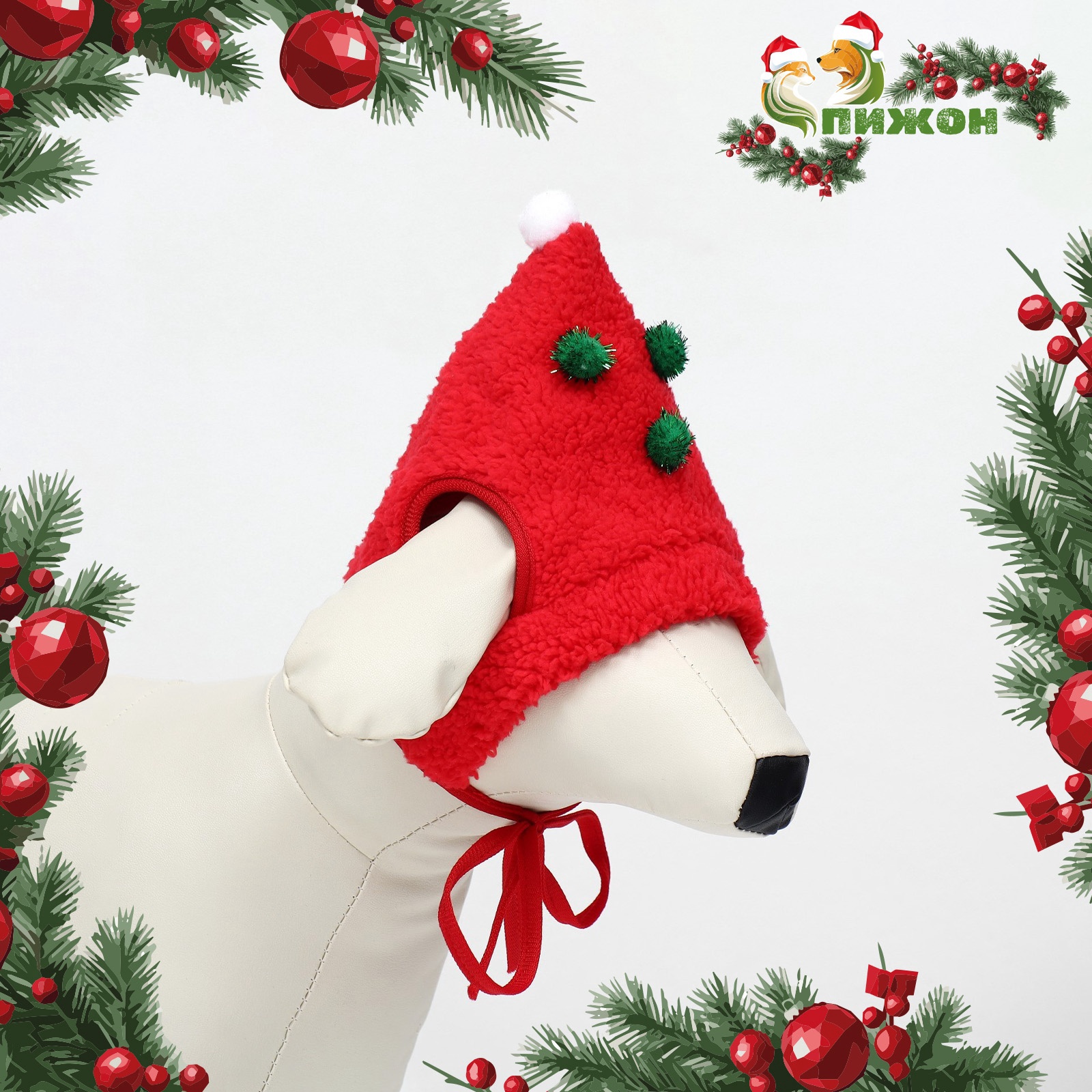 Новый год. Шапка для животных "Колпак", размер S(ОМ 15 см, длина 15 см), красный