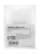 Ручка мебельная CAPPIO RT202, цвет сатиновое золото - фото 809412023