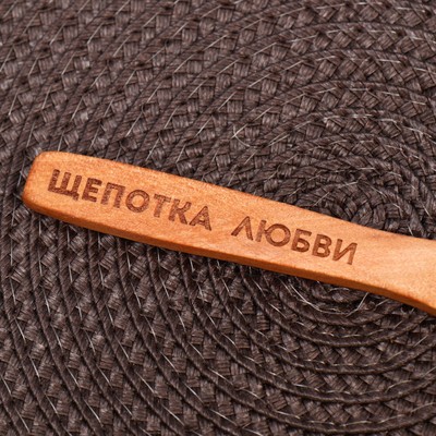 Ложка для специй Дорого внимание «Щепотка любви», дерево, 13 см