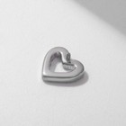 Накрутка для пирсинга из нержавеющей стали «Сердце», цвет белый в серебре, резьба 0,07 мм - фото 7830775