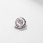 Накрутка для пирсинга из нержавеющей стали «Конус», белая в серебре, резьба 0.07 мм - Фото 2