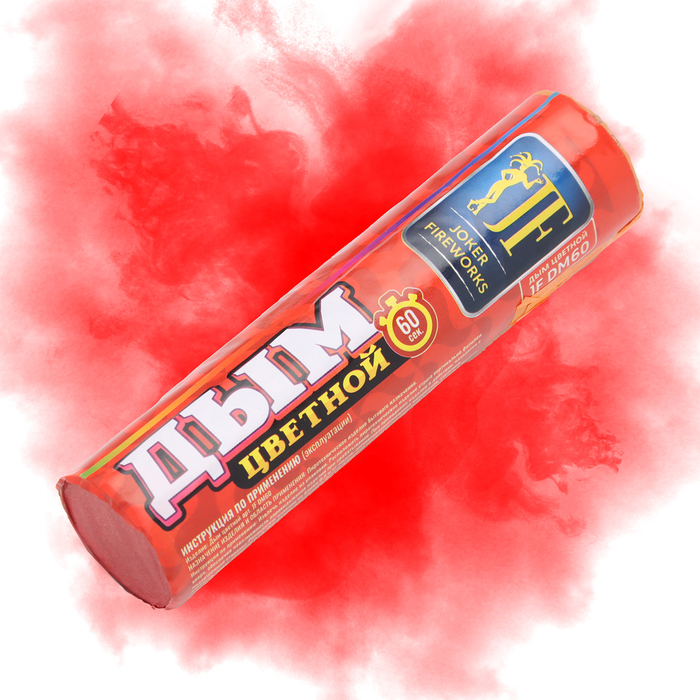 Цветной дым Красный,  высокая интенсивность, 60 сек - Фото 1