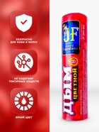 Цветной дым красный, высокая интенсивность, 60 сек - Фото 2