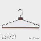 Плечики - вешалки для одежды LaDо́m Sombre, 44×23 см, цвет коричневый - Фото 1
