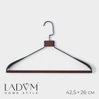 Плечики - вешалки для одежды LaDо́m Sombre, 42,5×26 см, цвет коричневый - фото 7830821