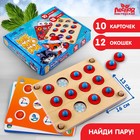 Новогодняя настольная игра мемори «Новый год» - Фото 1