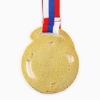 Медаль под нанесение 185 «Звезды» диам 5 см. Цвет зол. С лентой - Фото 3