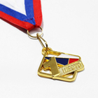 Медаль призовая 191 диам 4 см. 1 место, триколор. Цвет зол. С лентой - фото 10044625