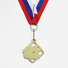 Медаль призовая 191 диам 4 см. 1 место, триколор. Цвет зол. С лентой - фото 10044624