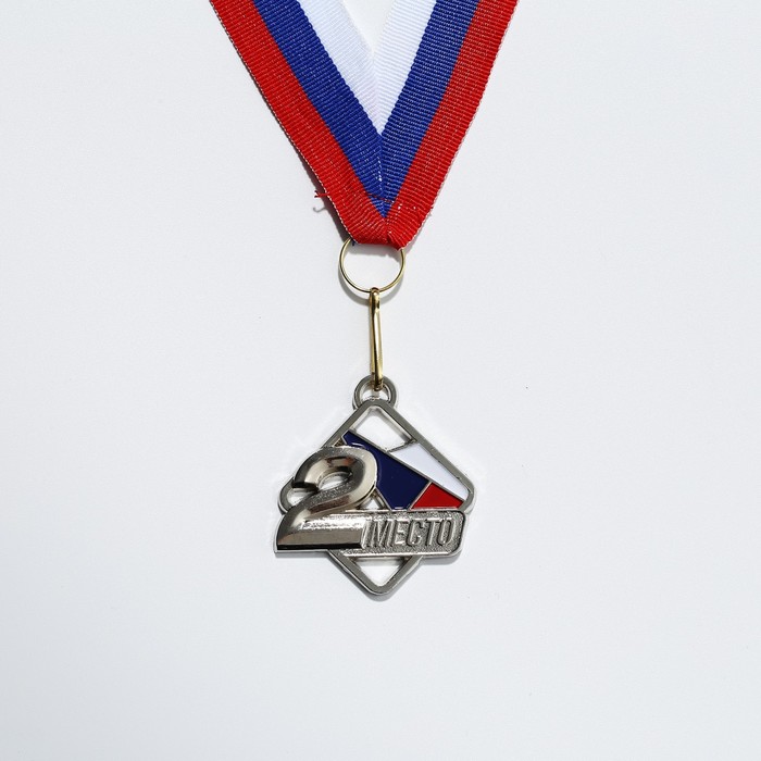 Медаль призовая 191 диам 4 см. 2 место, триколор. Цвет сер. С лентой - фото 1907894631