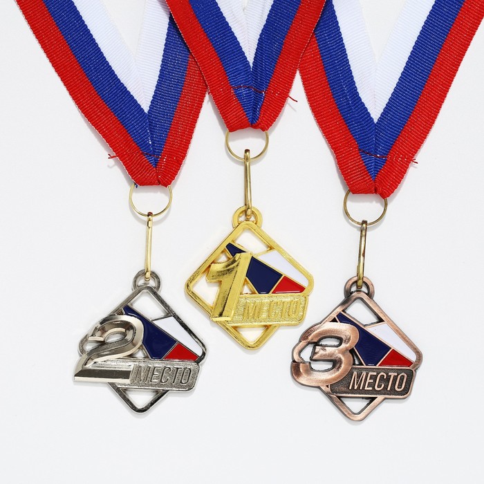 Медаль призовая 191 диам 4 см. 2 место, триколор. Цвет сер. С лентой - фото 1907894633