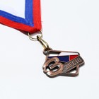 Медаль призовая 191 диам 4 см. 3 место, триколор. Цвет бронз. С лентой - Фото 2