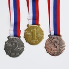 Медаль призовая 188, d= 5 см. 1 место. Цвет золото. С лентой - фото 11404009