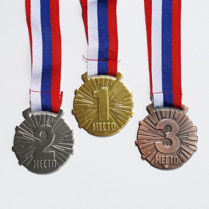 Медаль призовая 188 диам 5 см. 1 место. Цвет зол. С лентой - Фото 1