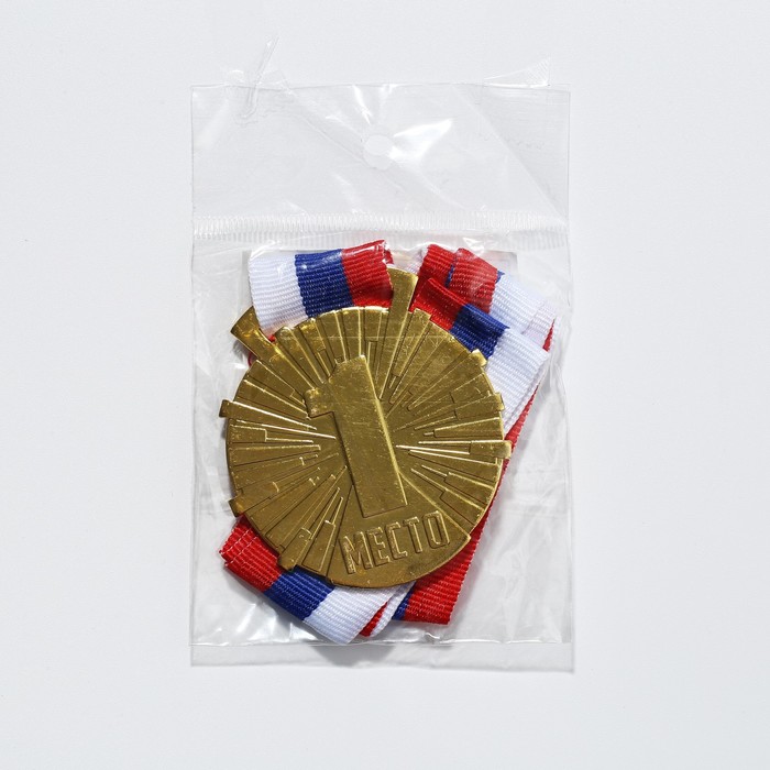 Медаль призовая 188 диам 5 см. 1 место. Цвет зол. С лентой - фото 1907894645