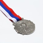 Медаль призовая 188 диам 5 см. 2 место. Цвет сер. С лентой - фото 3916567