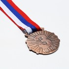 Медаль призовая 188, d= 5 см. 3 место. Цвет бронза. С лентой - Фото 3