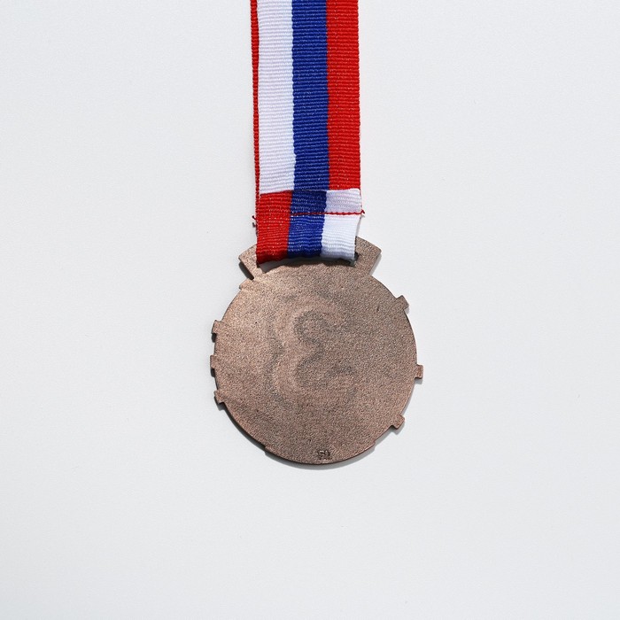 Медаль призовая 188 диам 5 см. 3 место. Цвет бронз. С лентой - фото 1907894654