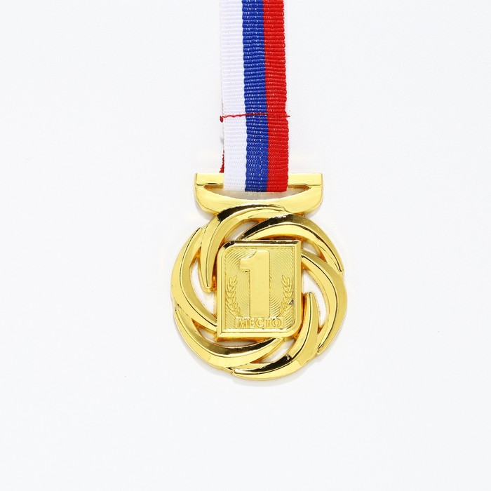 Медаль призовая 192 диам 4 см. 1 место. Цвет зол. С лентой - фото 1907894657