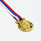 Медаль призовая 192 диам 4 см. 1 место. Цвет зол. С лентой - Фото 3