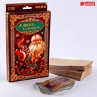 Адвент - календарь «Письмо с заданием от Деда Мороза», с пайетками - Фото 4