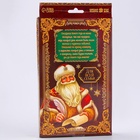 Адвент - календарь «Письмо с заданием от Деда Мороза», с пайетками 9642113