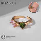 Кольцо «Яркость» кристаллов, цвет розово-зелёный в золоте, безразмерное - фото 321022823