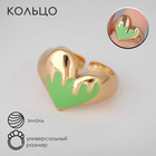 Кольцо «Сердце» флюидное, цвет зелёный в золоте, безразмерное - фото 320395948