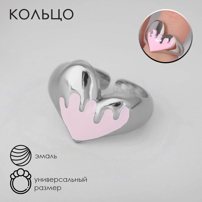 

Кольцо «Сердце» флюидное, цвет розовый в серебре, безразмерное