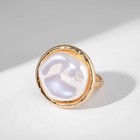 Кольцо «Перламутр» круг, цвет белый в золоте, безразмерное - Фото 2