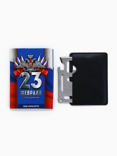 Подарочный набор нож-мультитул «Триколор. 23 февраля», 3 шт., 9×6.7 см