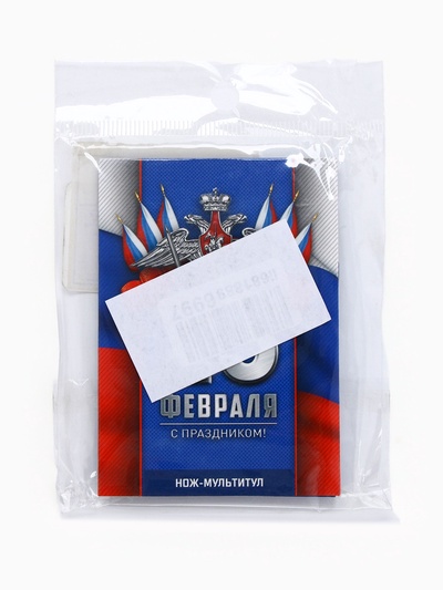 Подарочный набор нож-мультитул «Триколор. 23 февраля», 3 шт., 9×6.7 см