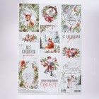 Декупажная карта «Новый год», А4 - Фото 1