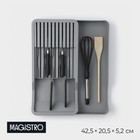 Лоток для кухонных приборов Magistro Harm, 42,5×20,5×5,2 см, раздвижная, цвет серый - Фото 1