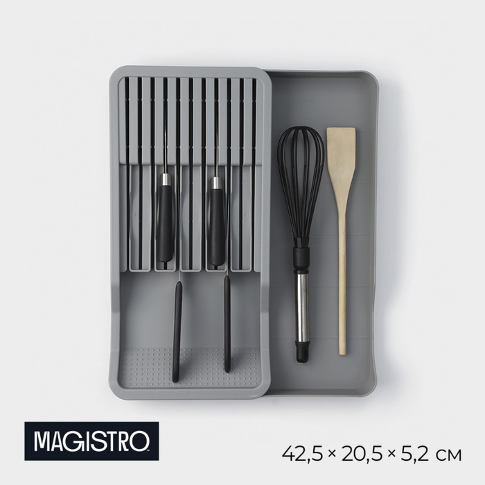 Подставка для кухонных приборов Magistro Harm, 42,5×20,5×5,2 см, раздвижная, цвет серый - Фото 1