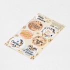 Наклейки новогодние для цветов и подарков «Тепла и уюта», 16 х 9.5 см - Фото 2