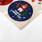 Наклейки для цветов и подарков "Новогоднее настроение", 16 × 9,5 см - Фото 3