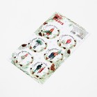 Наклейки новогодние для цветов и подарков «С новым счастьем!», 16×9.5 см - Фото 2