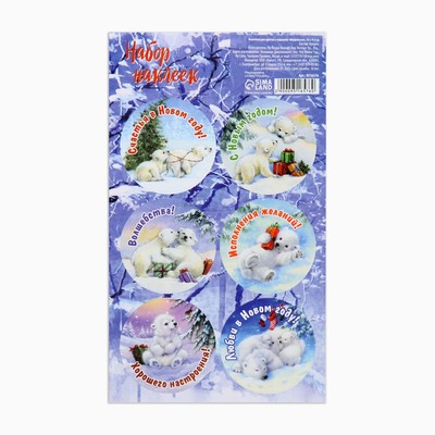 Наклейки новогодние для цветов и подарков «Медвежата», 16×9.5 см