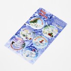 Наклейки новогодние для цветов и подарков «Медвежата», 16×9.5 см - Фото 2