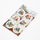 Наклейки новогодние для цветов и подарков «Друзья», 16×9.5 см - Фото 2