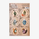 Наклейки новогодние для цветов и подарков «Уютного Нового года!», 16×9.5 см - Фото 1