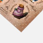 Наклейки новогодние для цветов и подарков «Уютного Нового года!», 16×9.5 см - Фото 3