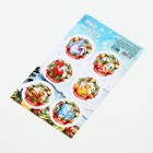 Наклейки новогодние для цветов и подарков «Дракоша», 16×9.5 см - Фото 2