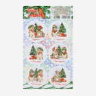 Наклейки новогодние для цветов и подарков «С праздником!», 16 х 9.5 см - Фото 1